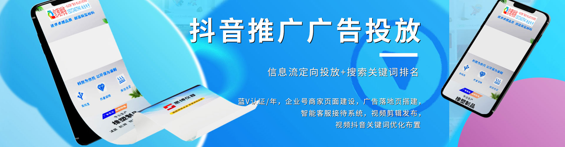 宁县信息流平台