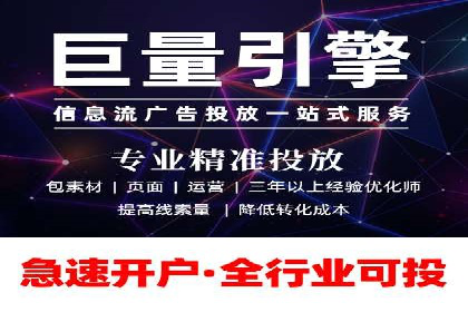 新闻APP信息流运营的秘诀与挑战